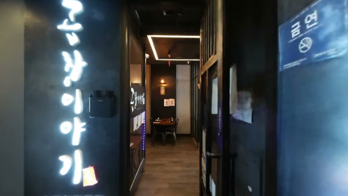 Gopchang Story Bbq - Manhattan